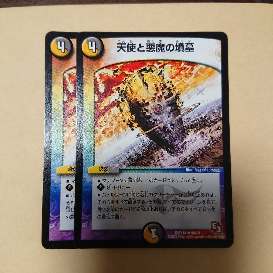 小麦粉さま専用