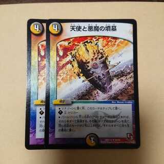 小麦粉さま専用