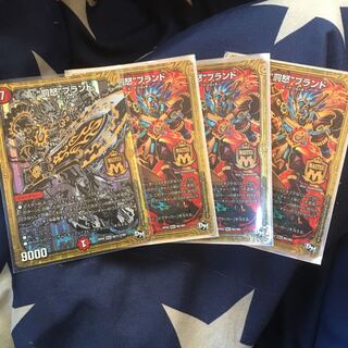 “罰怒”ブランド MAS