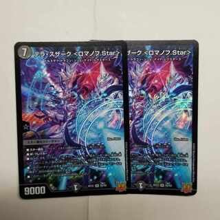 Terra Suzaku <Romanov.Star> SR S5/S8