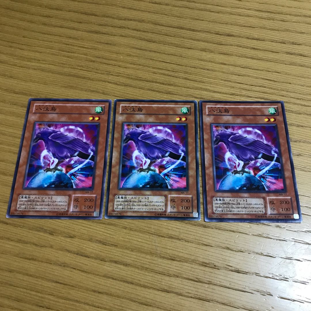 Yata-Garasu 3-piece set