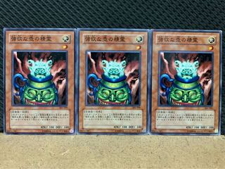 【ぽぽたん】遊戯王 8988 強欲な壺の精霊 3枚 ノーマル