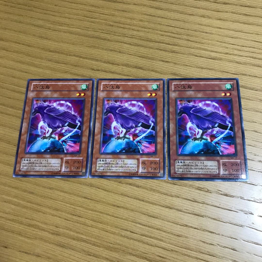 Yata-Garasu 3-piece set