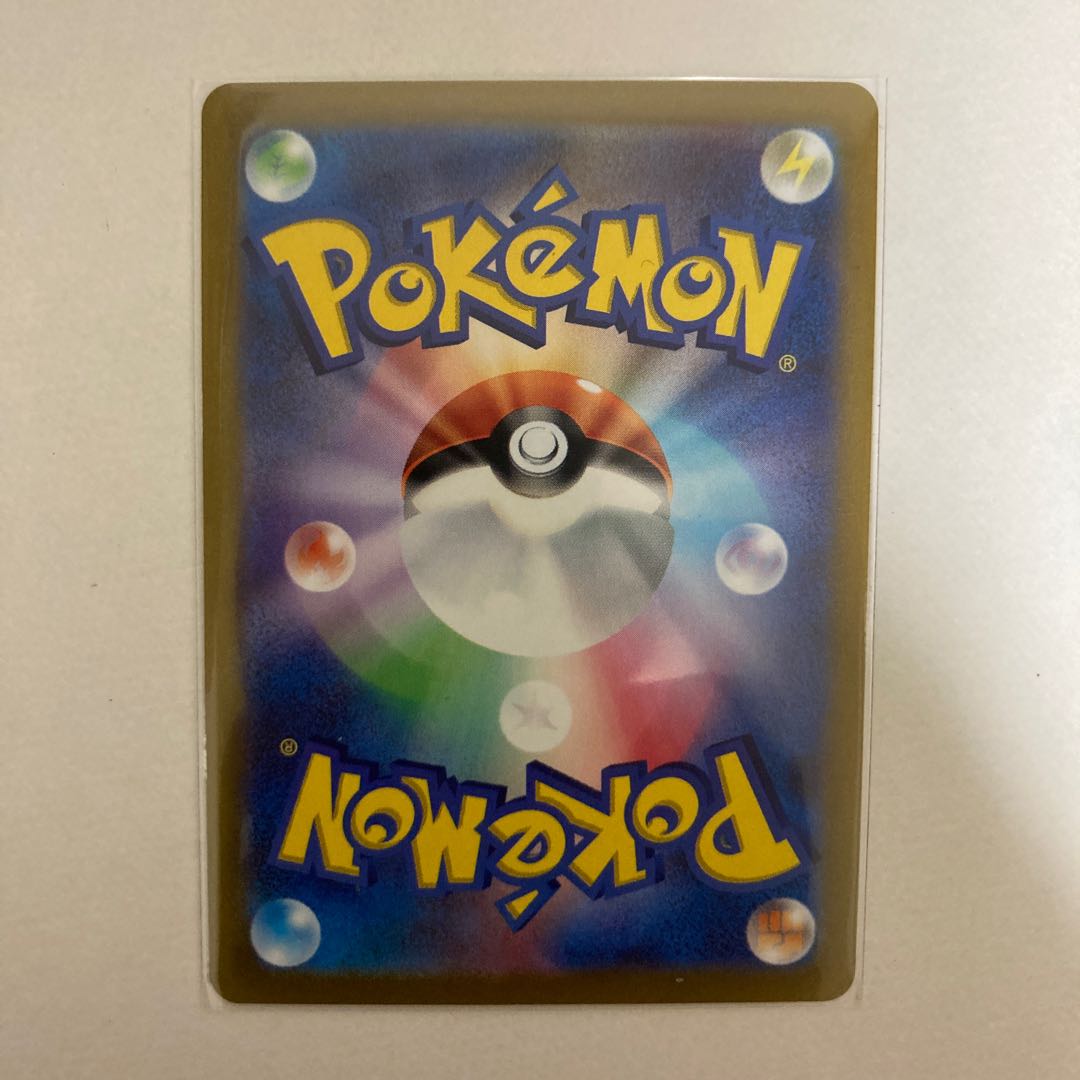 Energy replacement UR 093/068 1 piece