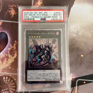 PSA10 Arc Rebellion Xyz Dragon Prismatic Secret Rare JP041