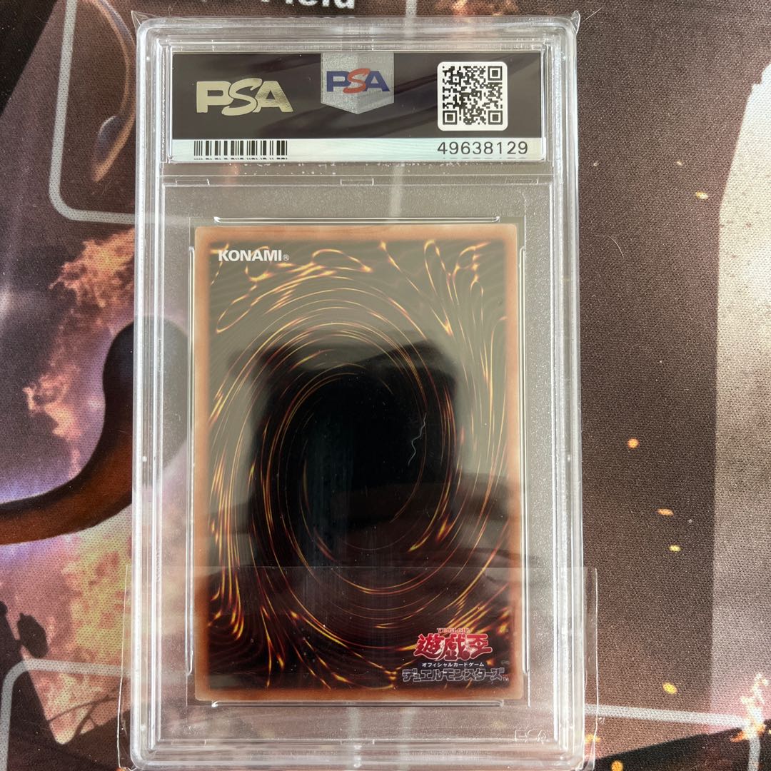 PSA10 Arc Rebellion Xyz Dragon Prismatic Secret Rare JP041