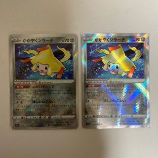 Kagayaku Jirachi K 045/068 2 sheets