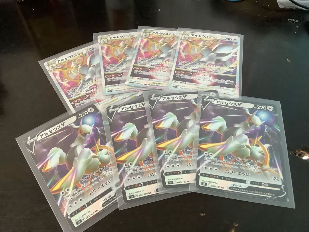 ArceusVSTAR RRR 084/100 4 ArceusV 4 RR 4