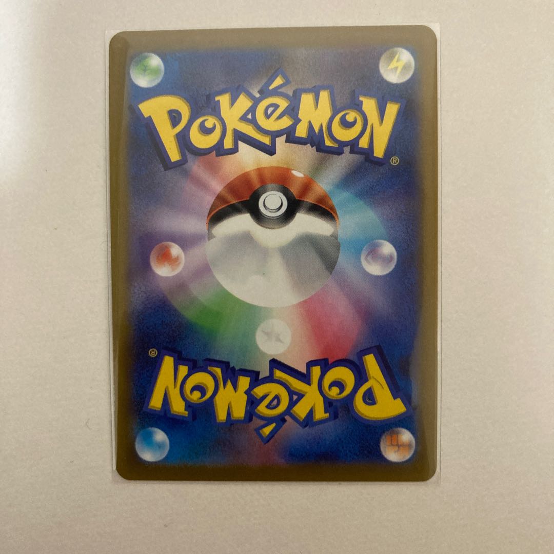 Mikri SR 083/068 1 copy