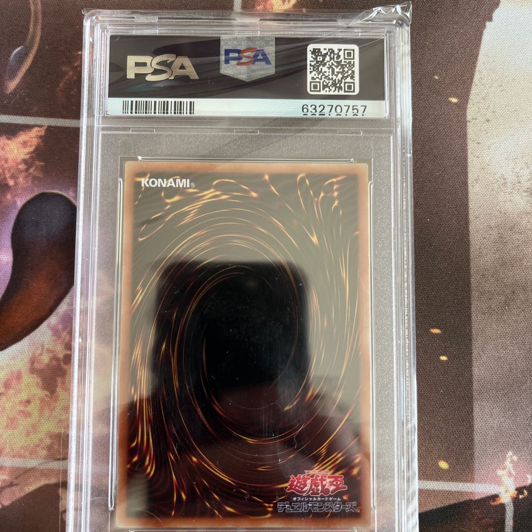 Dogmatika Ecclesia, the Virtuous Prismatic Secret Rare JP005