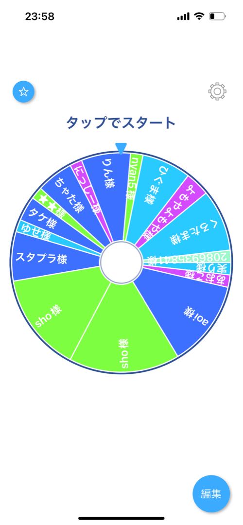 購入者様限定プレゼント企画！！ 1枚