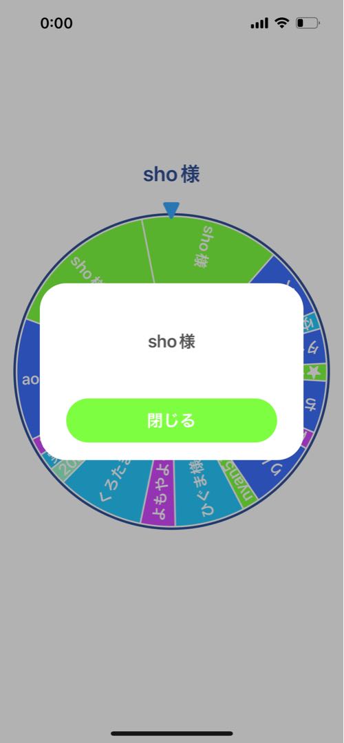 購入者様限定プレゼント企画！！ 1枚