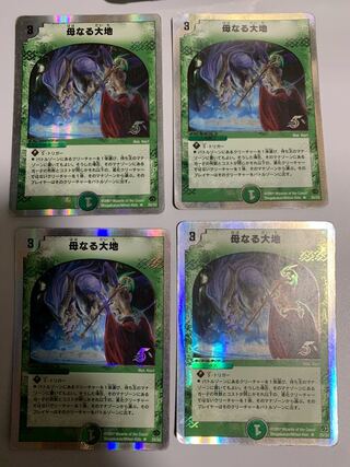 母なる大地(スーパーデッキ仕様) R-foil 25/33