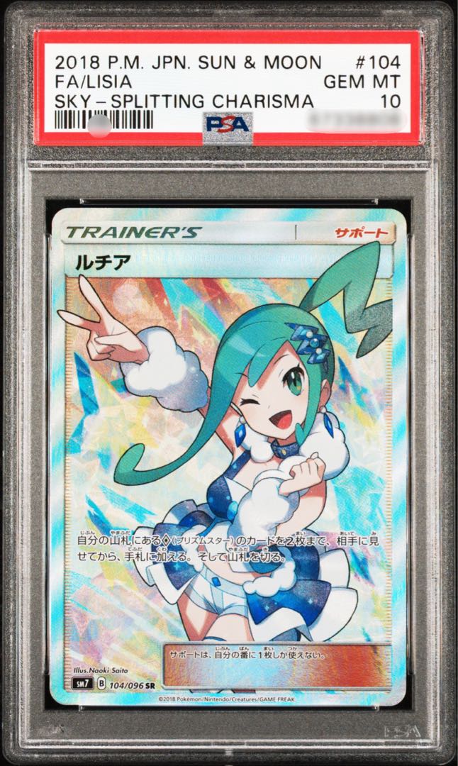 pokemon mega absol ex card Pokemon Card Game Mega Absol ex SAR 089/063 Mega Brave M1L JP