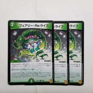 Fairy Re:Life C 74/75