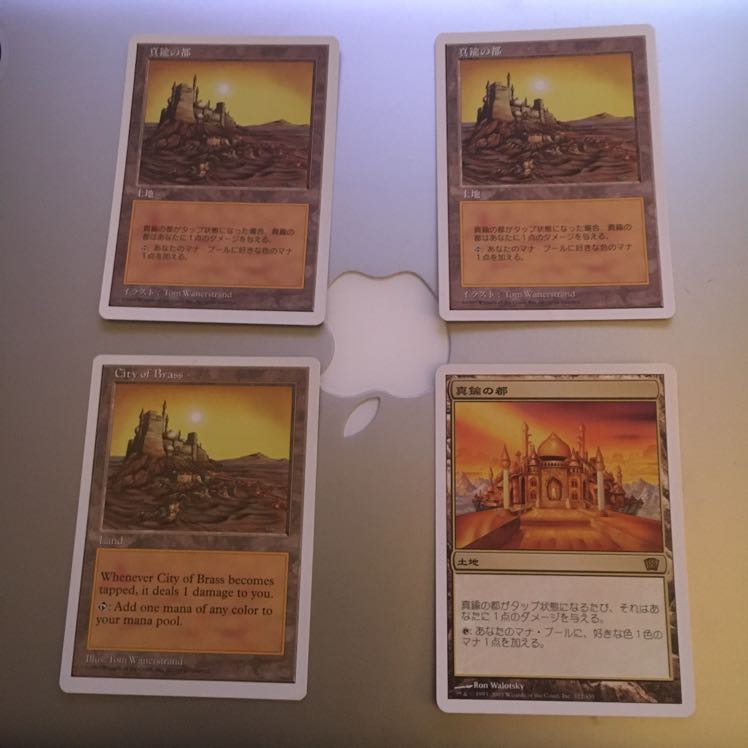 にむらさま専用　真鍮の都