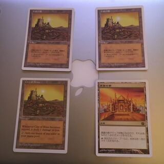 にむらさま専用　真鍮の都