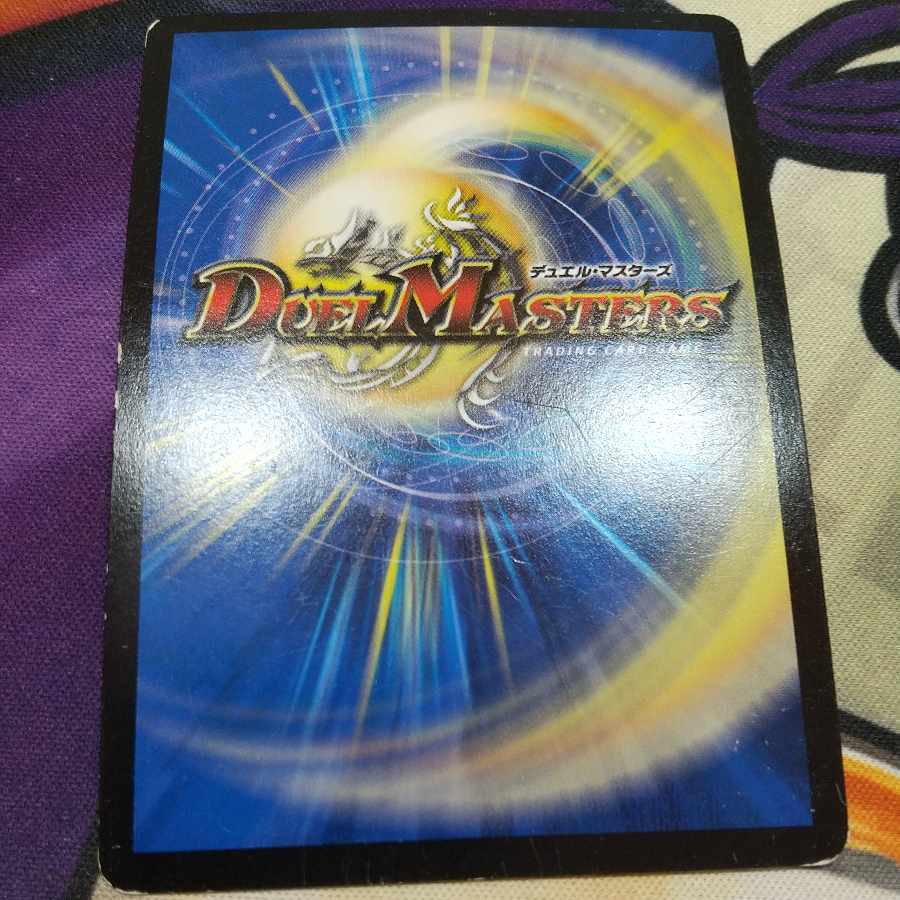 High King Black Monarch SE S1(Secret)/S5