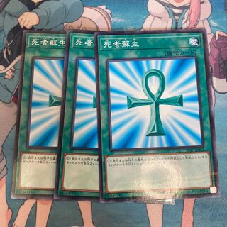 Monster Reborn 3 Parallels Special Price