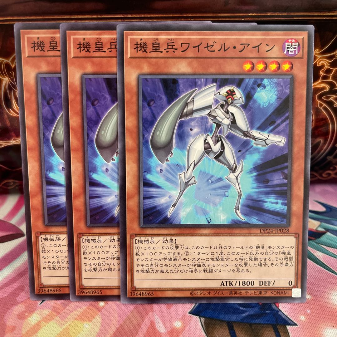 No.169 P屋 Meklord Army of Wisel [no