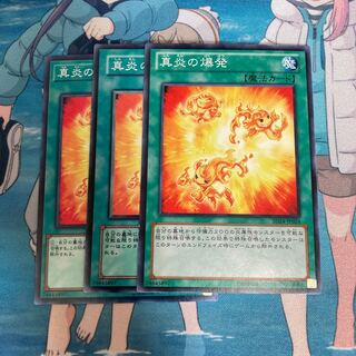 Rekindling Normal 3 sheets Special Price