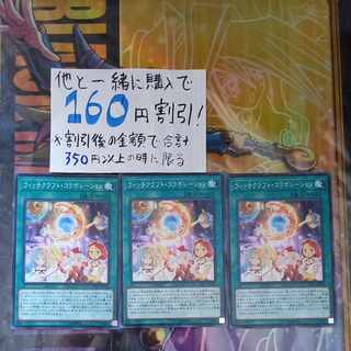 Witchcrafter Collaboration Normal JP022 [Wizard