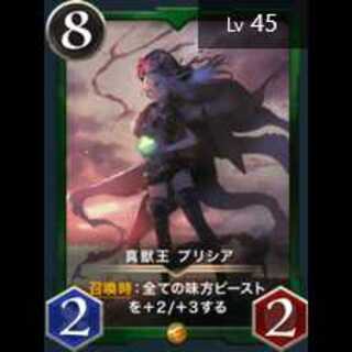 プリシア/スピ有り
