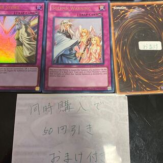 神の警告　ウルトラ　英語　19603