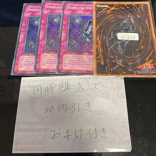 闇のデッキ破壊ウイルス 英語　19606