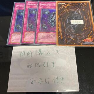 闇のデッキ破壊ウイルス 英語　19607