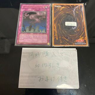 遊戯王【旧アジア版】リビングデッドの呼び声 ウル　19609