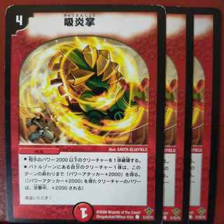 etf240 set discount Fire absorbing palm C 51/55/Y5