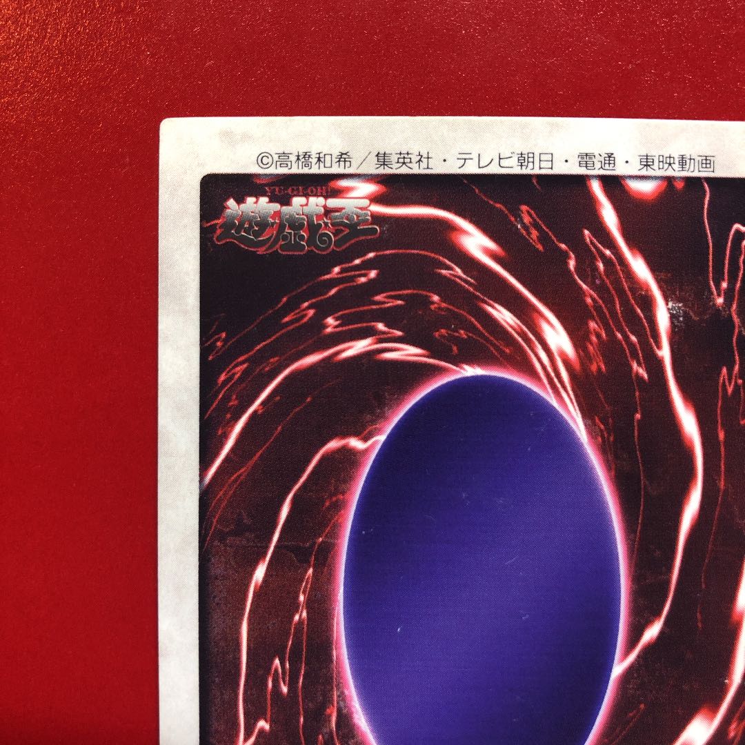 バンダイ 火器付機甲鎧 昆虫人間 火器付インセクトアーマー