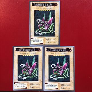 Bandai Insect Armor with Laser Cannon Basic Insect Fire Apparatus