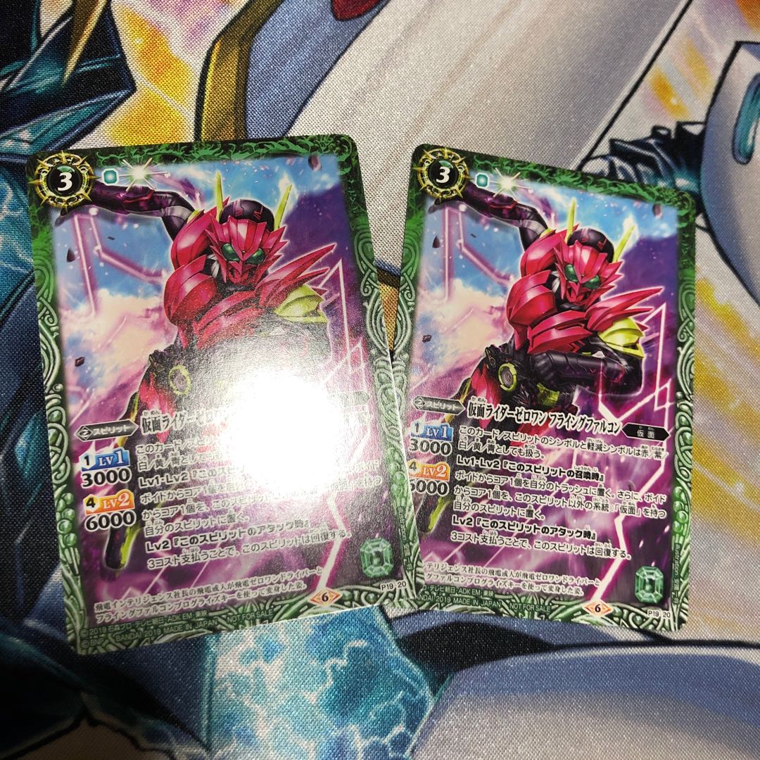 仮面ライダーゼロワン フライングファルコン 1枚