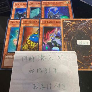 魔轟神ルリー 魔轟神獣チャワ 英語　スーパー　19621