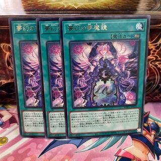 No.478 P屋 Dream Mirror Phantasms [Rare