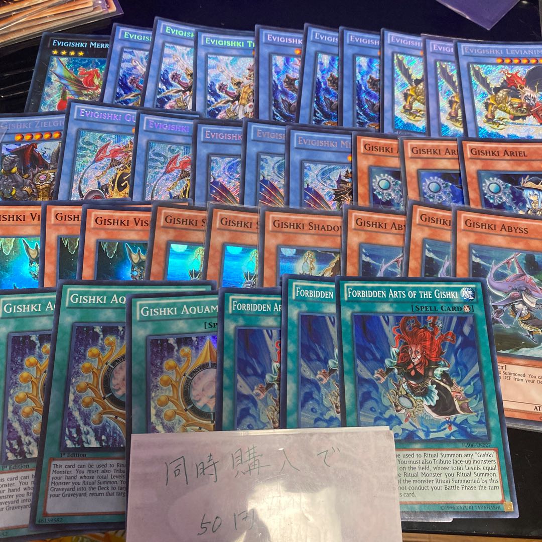 イビリチュア・ガストクラーケ リチュアの儀水鏡  リチュアパーツ　英語　19622