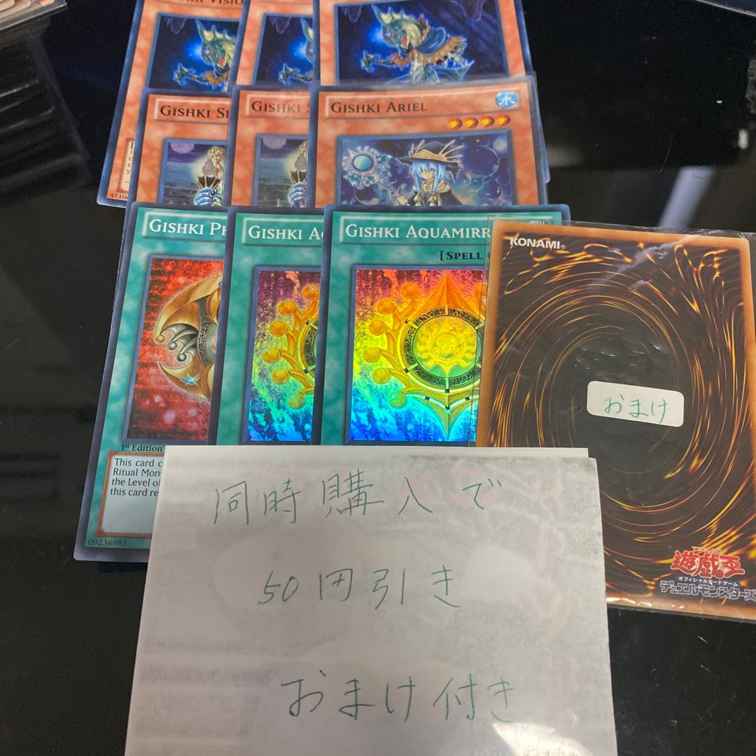 リチュアの儀水鏡 英語　19624