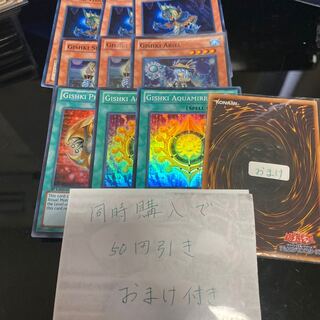 リチュアの儀水鏡 英語　19624