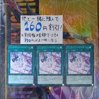 ウィッチクラフト・サボタージュ ノーマル JP021【魔法使い】