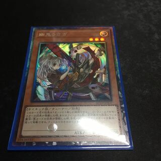 幽鬼うさぎ絵違いコレクターズレア