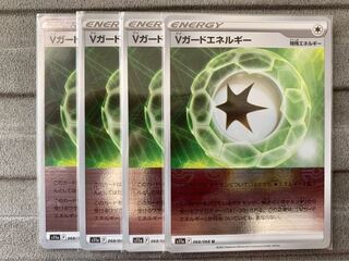 エネルギーミラー大量 Vガードエネルギー(ミラー) U」の激安通販 | magi