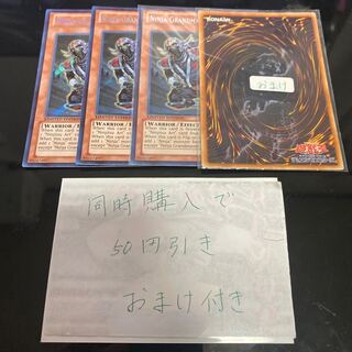 忍者マスター HANZO シークレット　英語　19634