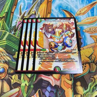 ハムカツ団の爆砕Go! 4枚セット