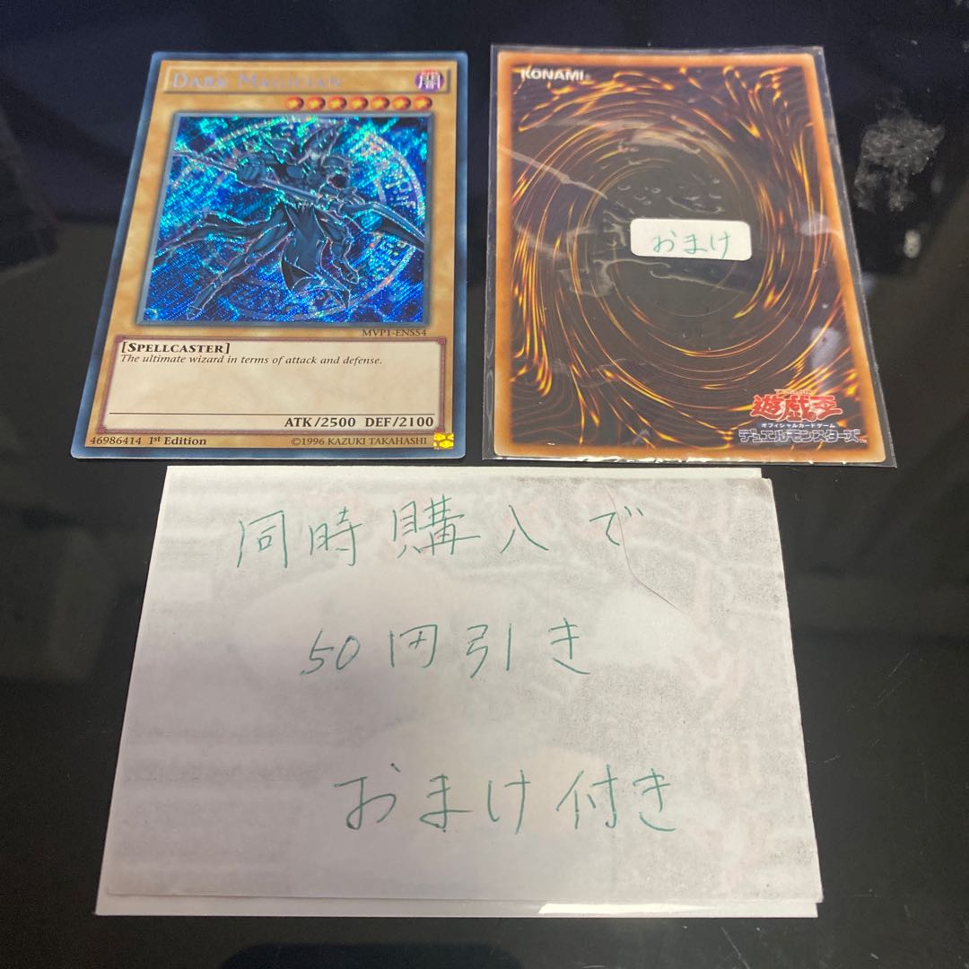 Dark Magician Secret English 19636