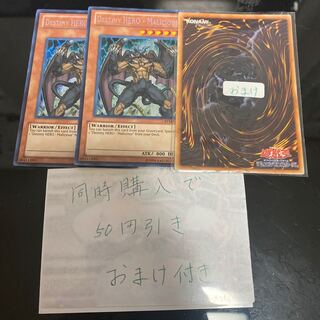 D-HERO ディアボリックガイ シークレット　英語　19640