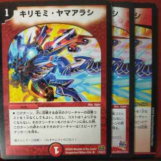 etf262 set discount Kirimomi Porcupine R 17/55/Y7