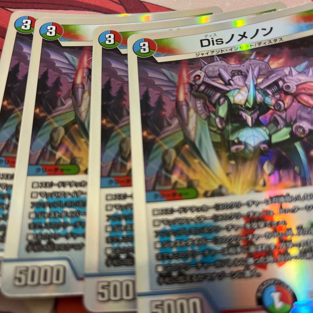 Blue Guardian God Dogiragon Flash LEG 3/138