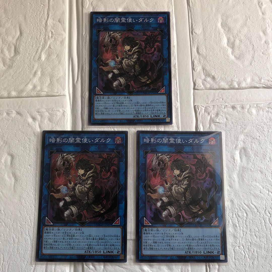Dharc the Dark Charmer Super Rare 3 copies